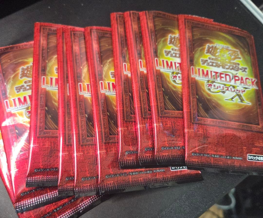 遊戯王OCG オシリスレッド 幻魔の扉 プリシク含む