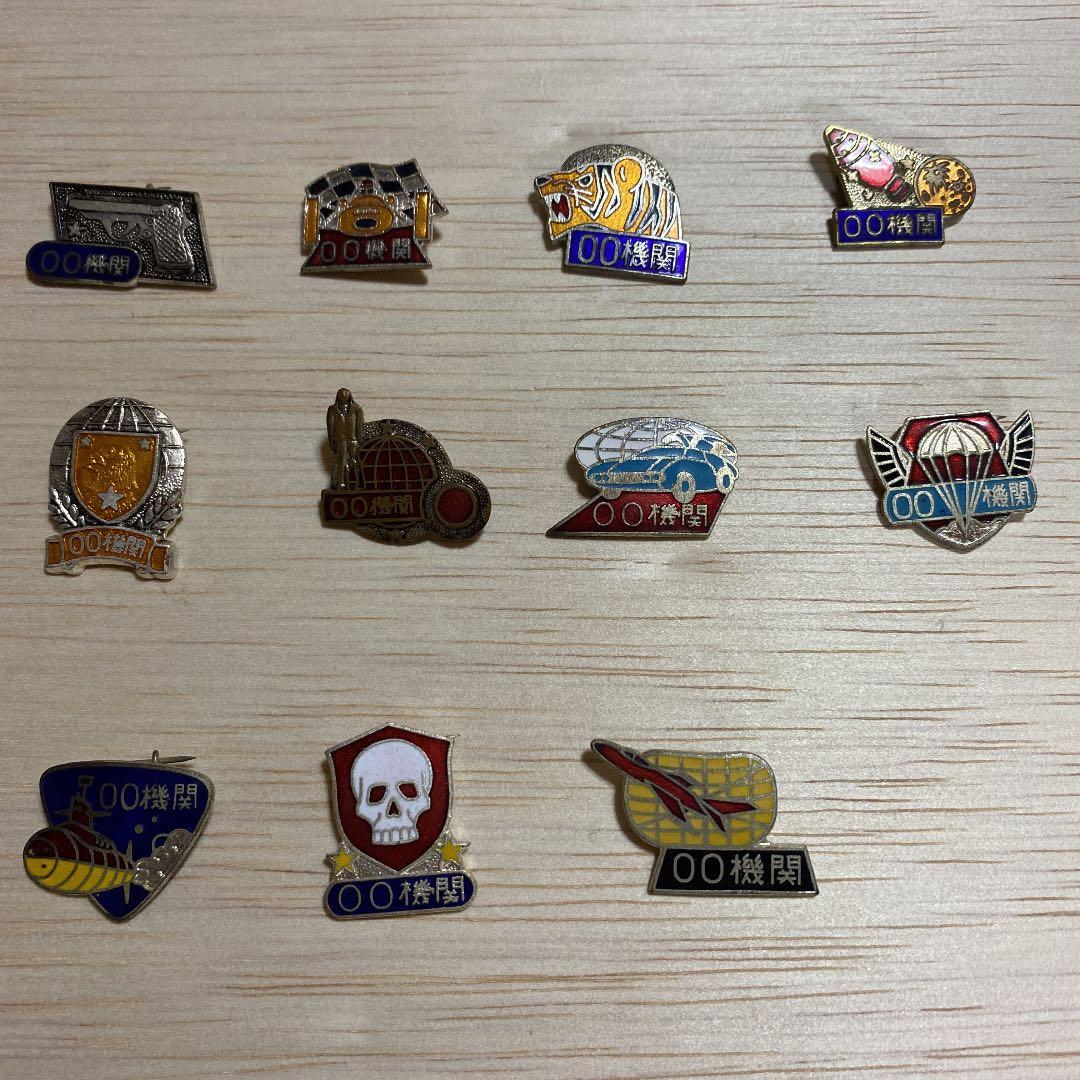 秘密諜報部員　00機関　冒険王　バッジ　ピンバッジ　11個セット