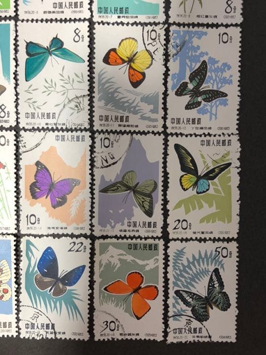 中国切手　特56 蝶　20種完　使用済