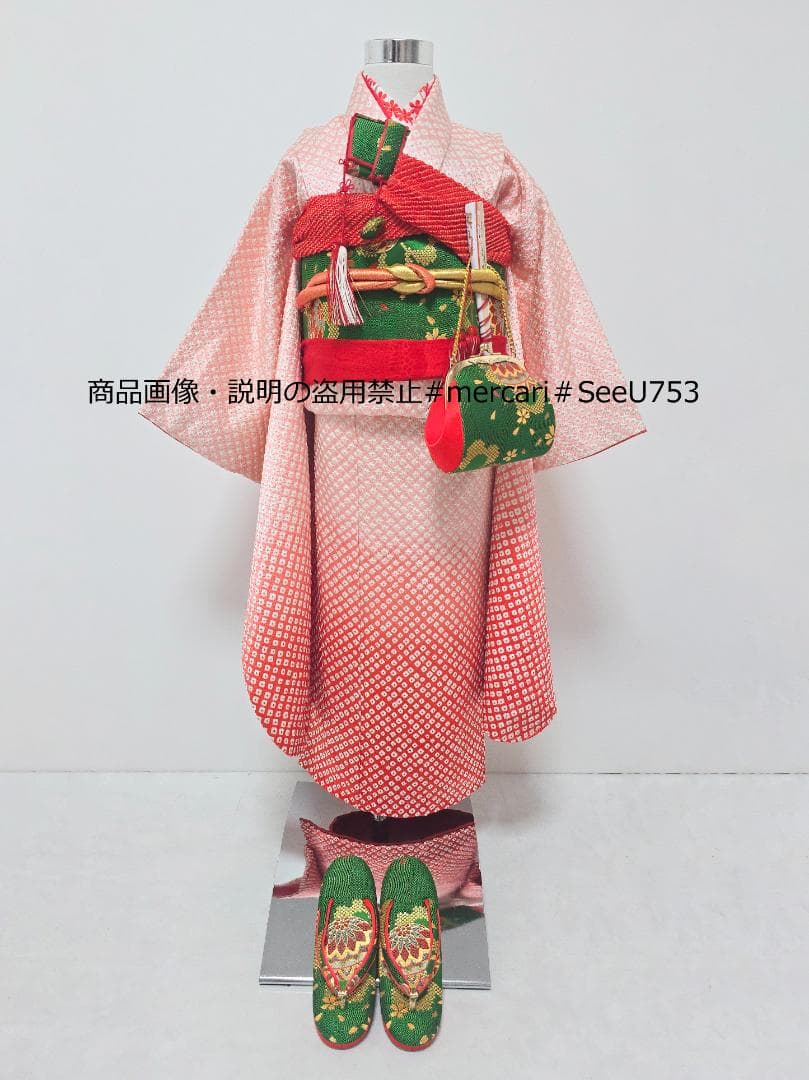 七五三　7歳　正絹　総絞り　着物　セット　女の子 *c76