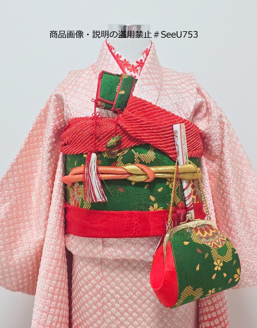七五三　7歳　正絹　総絞り　着物　セット　女の子 *c76