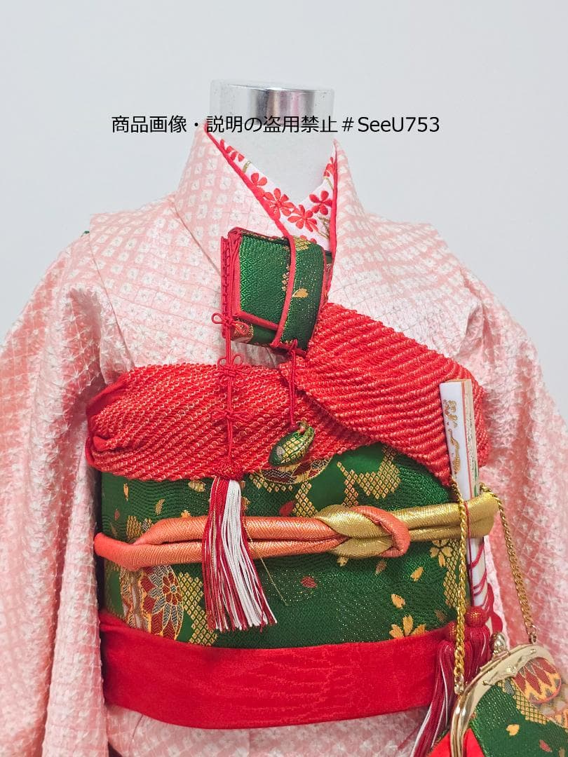 七五三　7歳　正絹　総絞り　着物　セット　女の子 *c76