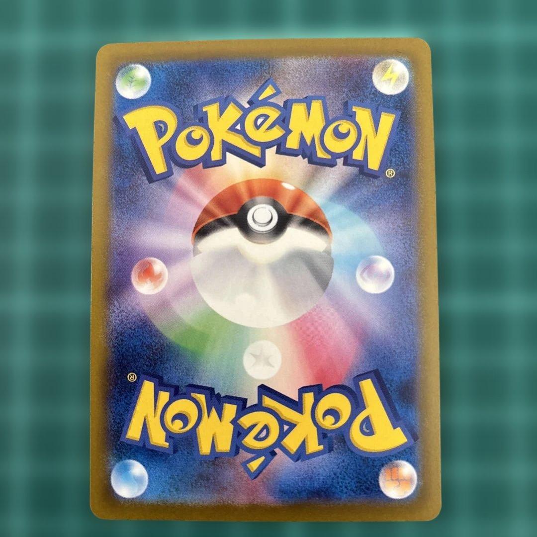 メガドリームex MA メガアタックレア　フルコンプ