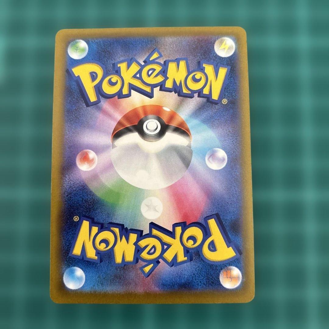 メガドリームex MA メガアタックレア　フルコンプ