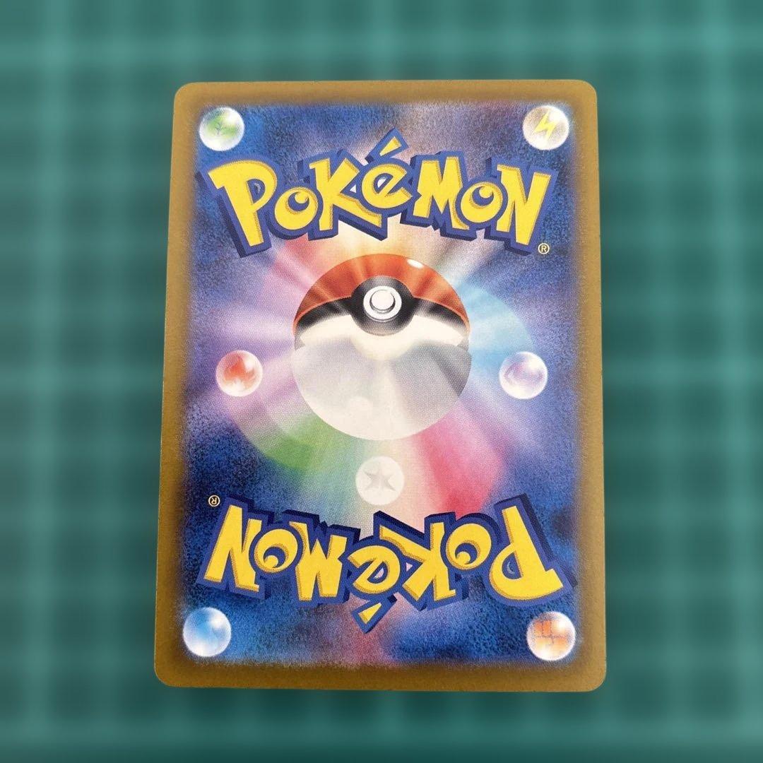 メガドリームex MA メガアタックレア　フルコンプ