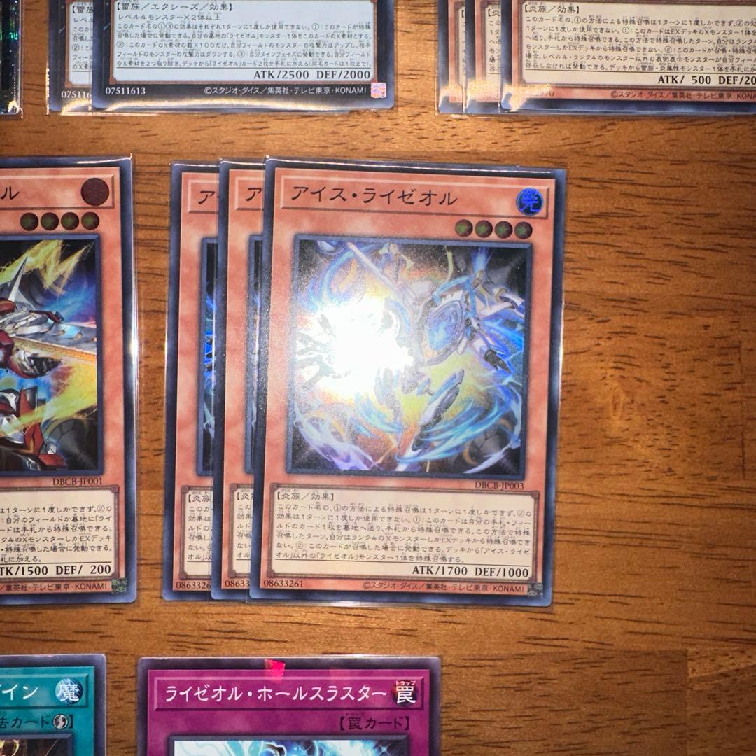 ライゼオルデッキパーツ　デッドネーター25thシク2枚