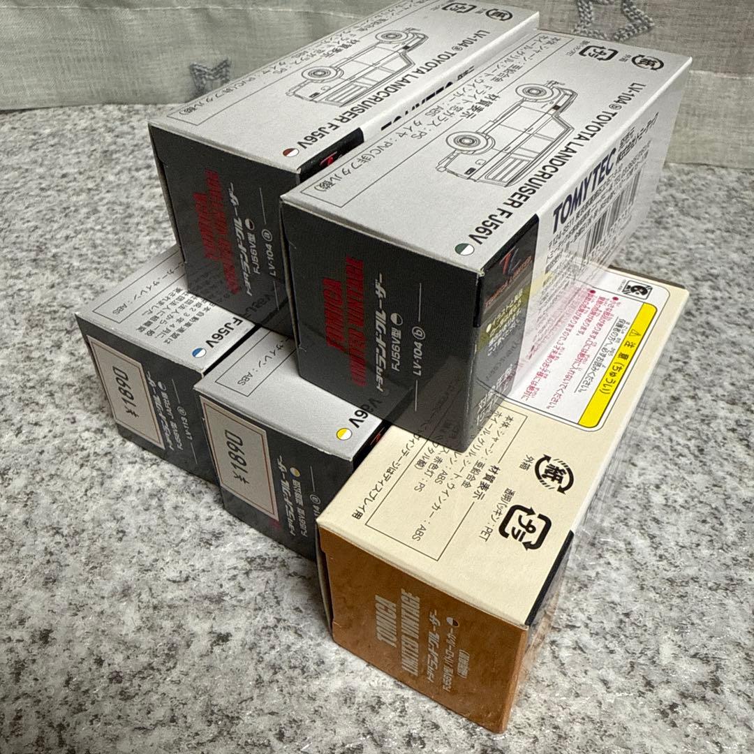 か*み様 トミカリミテッドヴィンテージ　ランドクルーザーJAF他5台セット