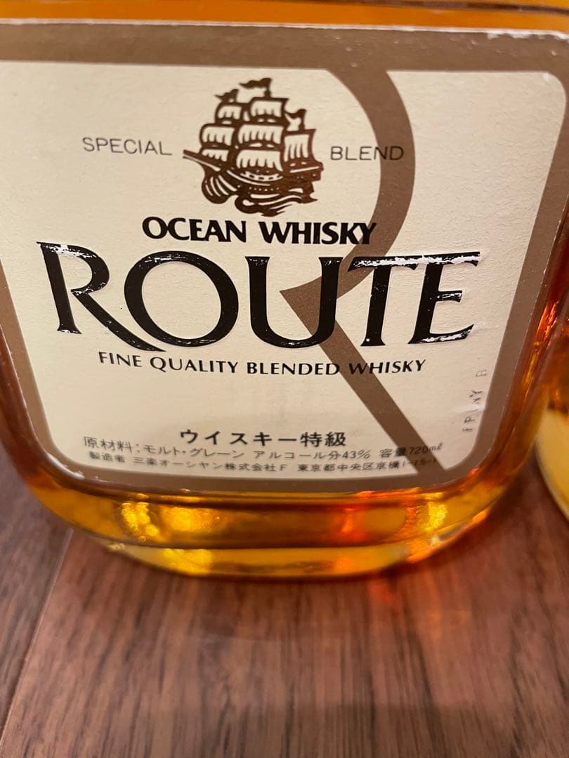 三楽オーシャンウィスキー　特級1級　古酒未開封2本