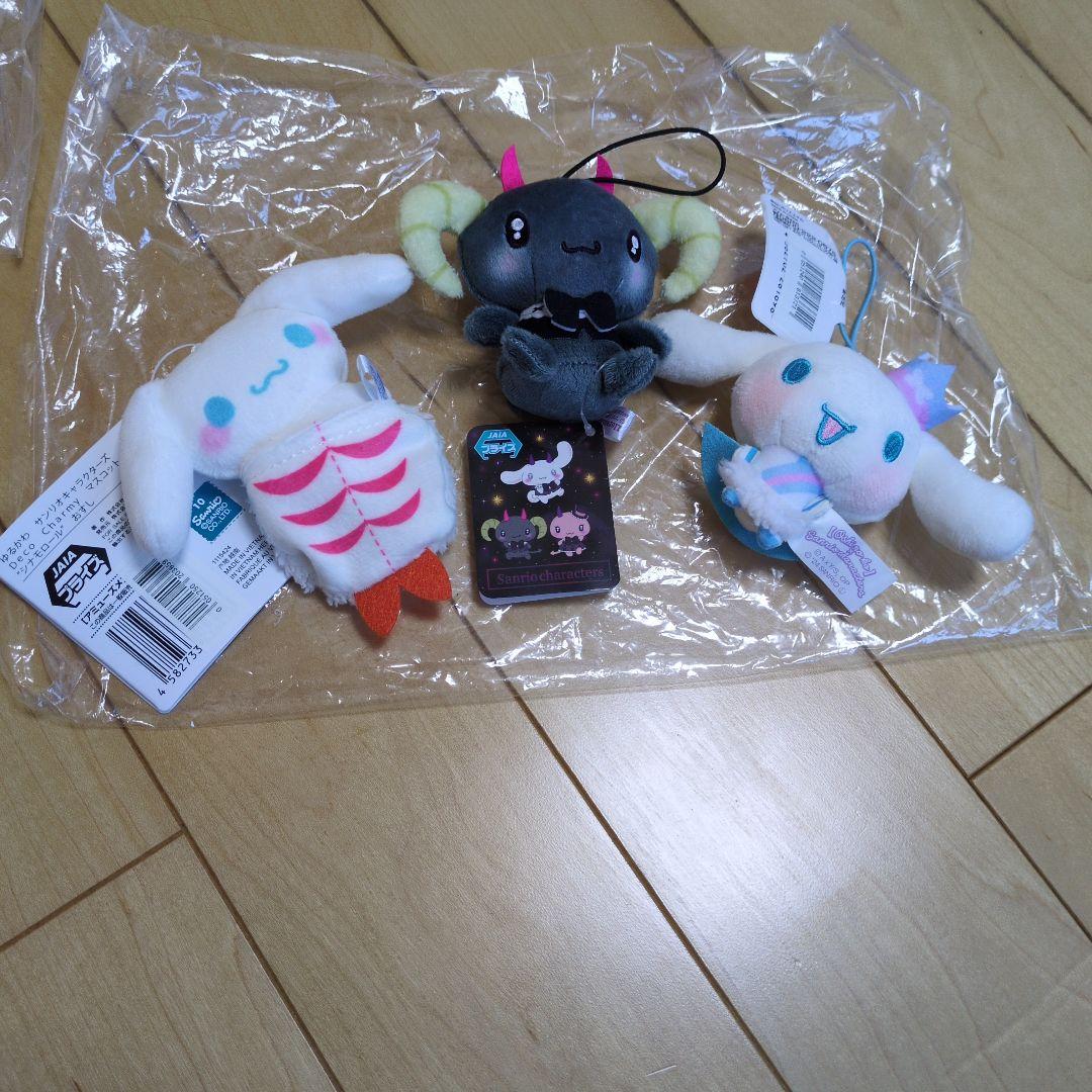 福袋・シナモロール12点！ぬいぐるみ・１点900円以下
