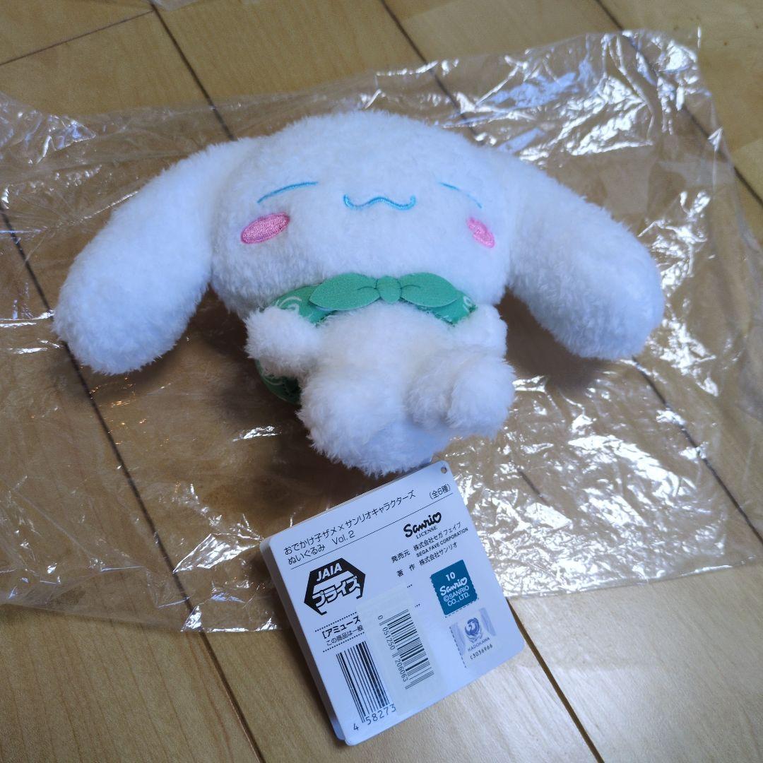 福袋・シナモロール12点！ぬいぐるみ・１点900円以下