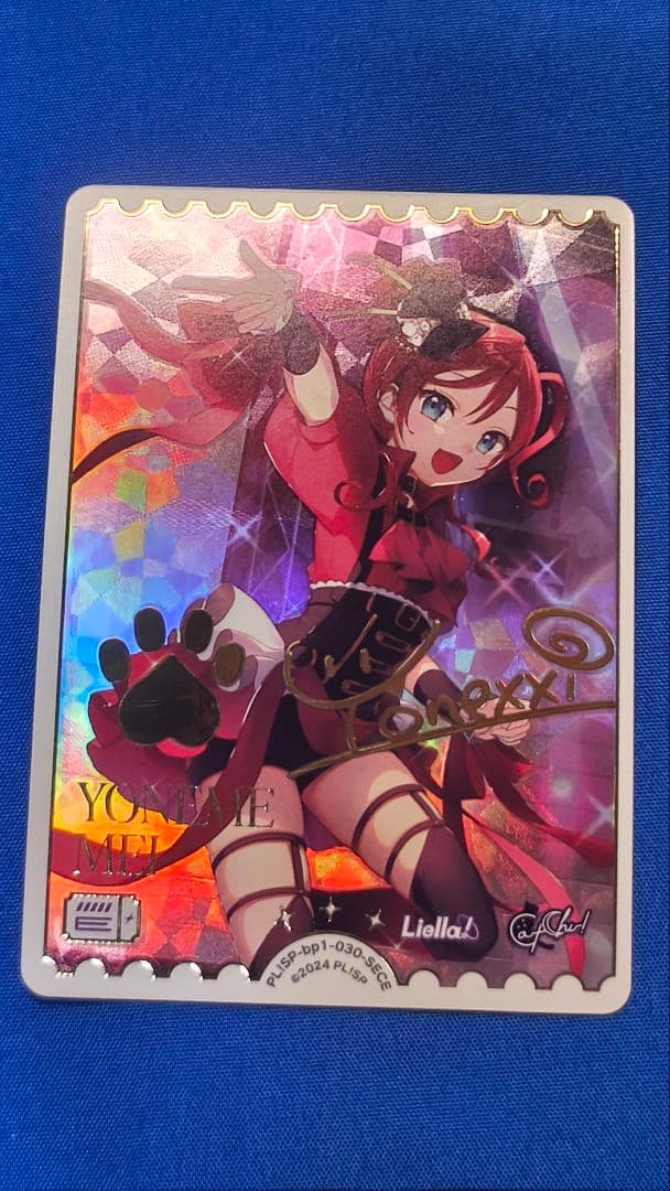 ラブライブ！オフィシャルカードゲーム ラブカ SECE 米女メイ