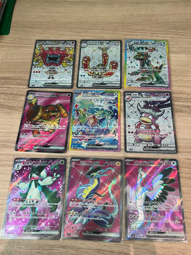 ポケカ　SR SAR UR まとめ売り