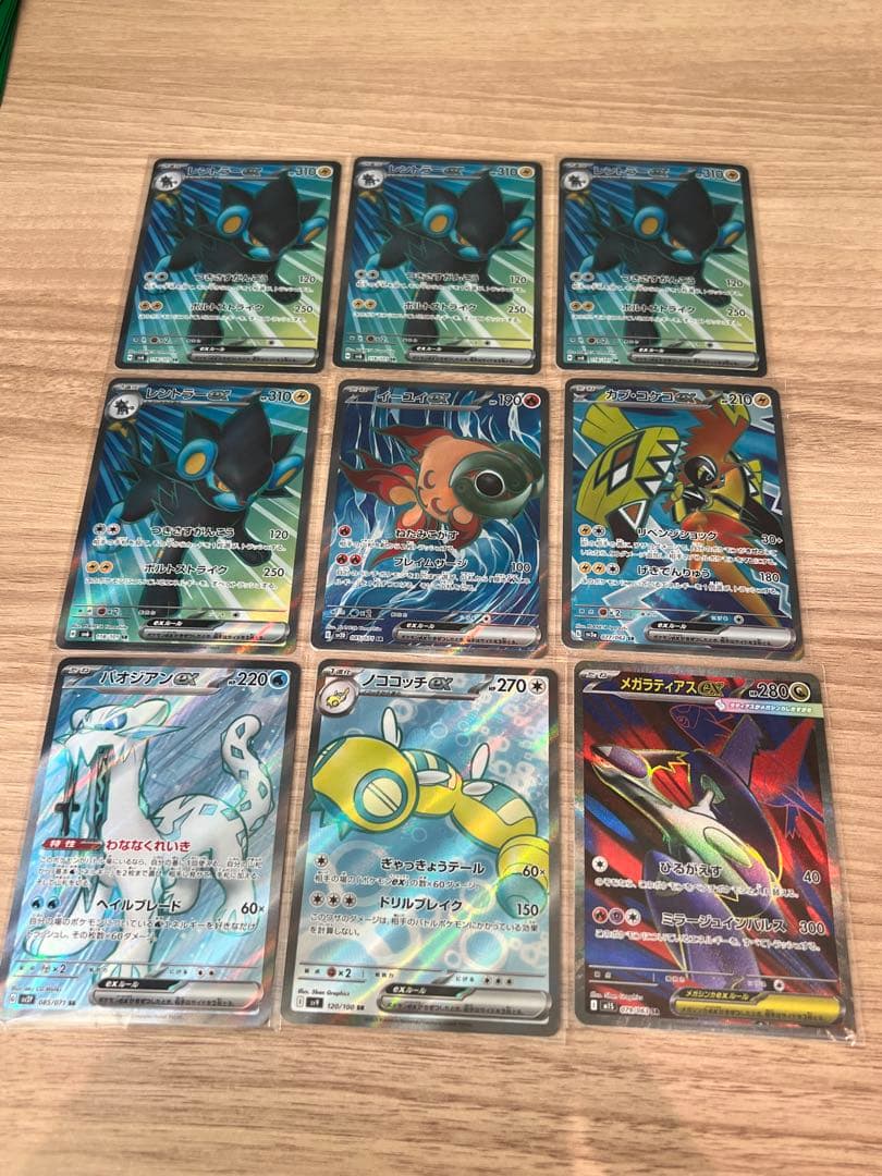 ポケカ　SR SAR UR まとめ売り