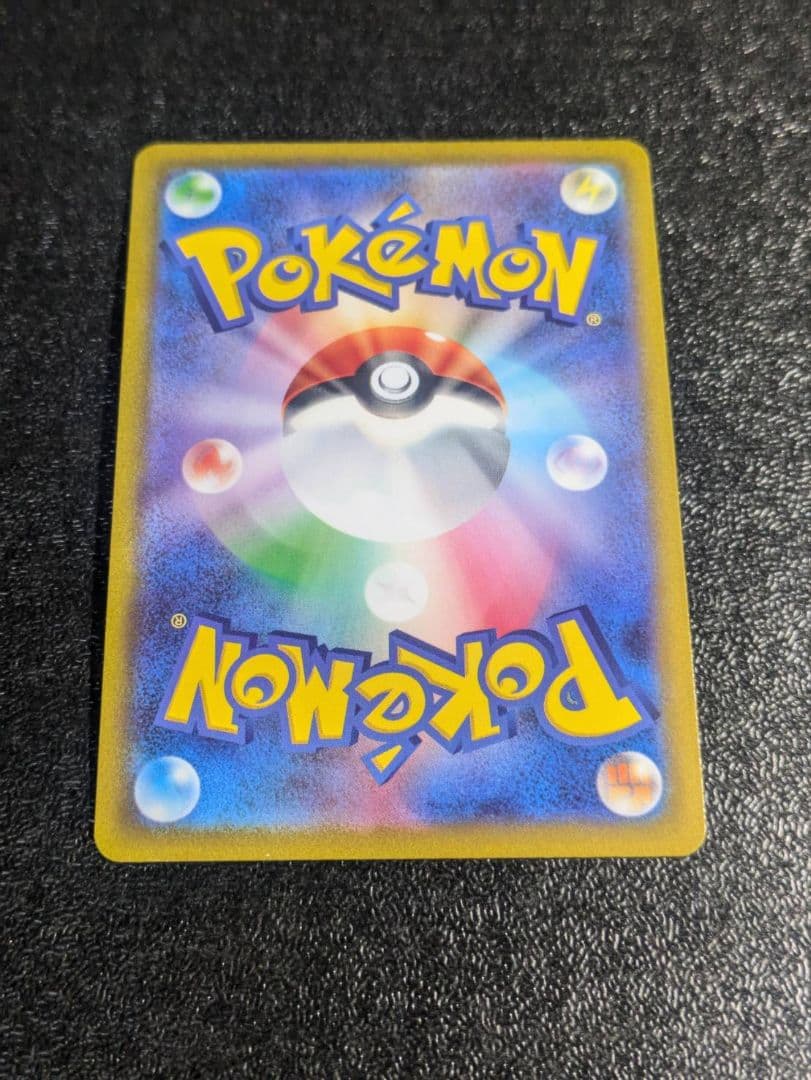 マリィのプライド 419/414