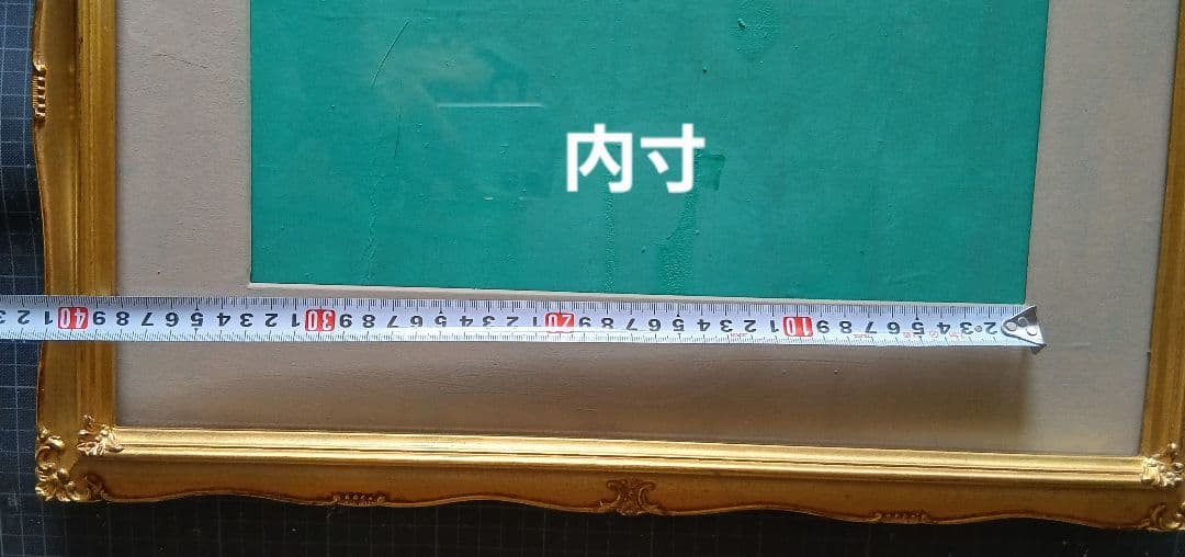 額縁　ゴールド装飾木製額縁 クリームマット付き