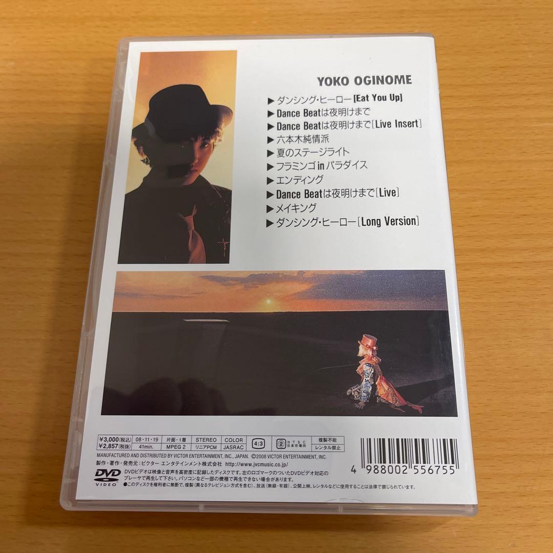 DVD 荻野目洋子/DANCING COLORS