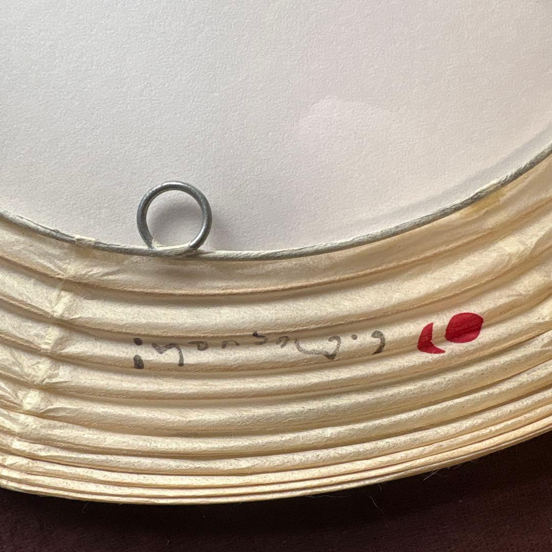 【正規品 希少 新品未使用】イサムノグチ　AKARI　1A 照明セット