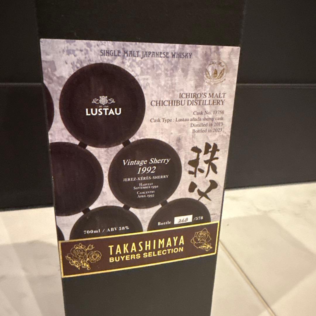 秩父　ウィスキー　高島屋