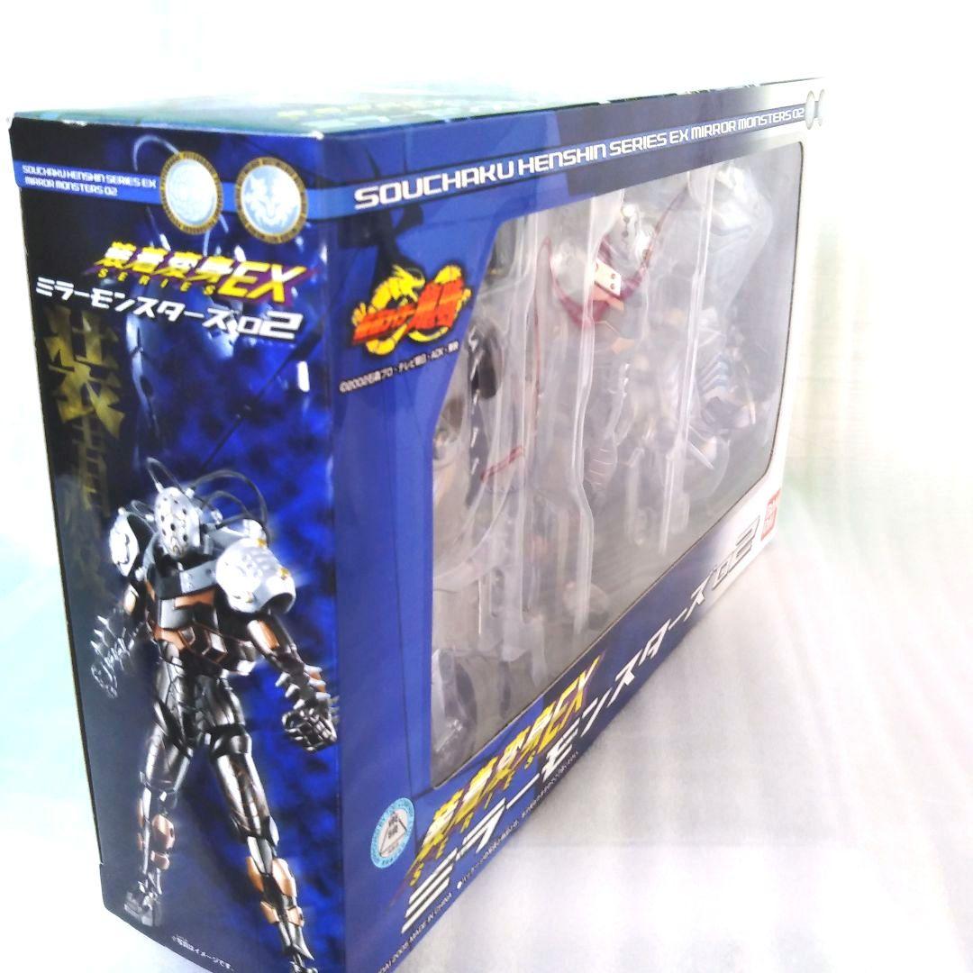 装着変身EX ミラーモンスターズ02