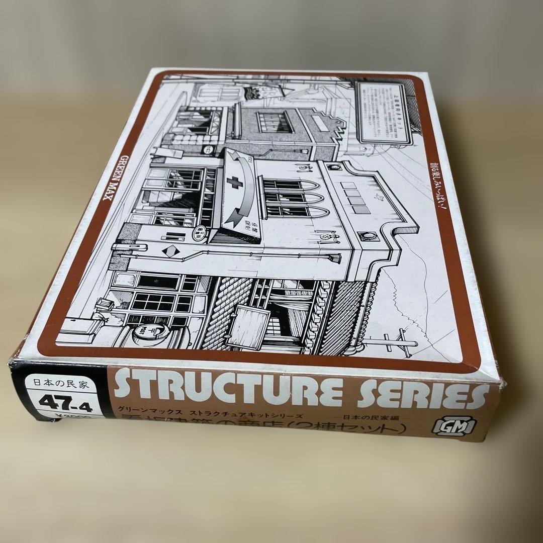 GREEN MAX 建築模型日本民家商家街景47系 全6種セット未組立Ln576