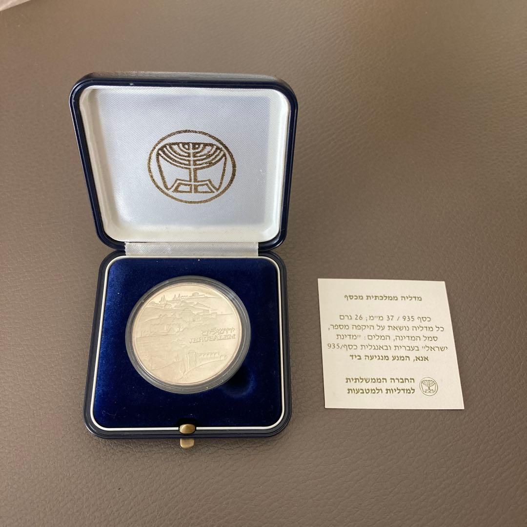 エルサレム　銀製メダル 37mm 26g