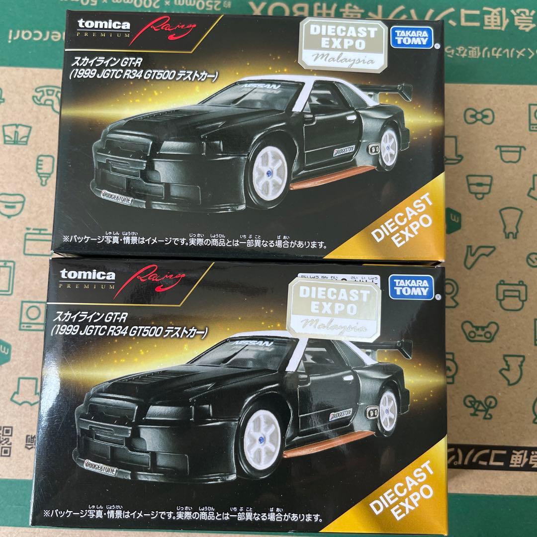 トミカ MDX マレーシア限定 2個セット　マリン