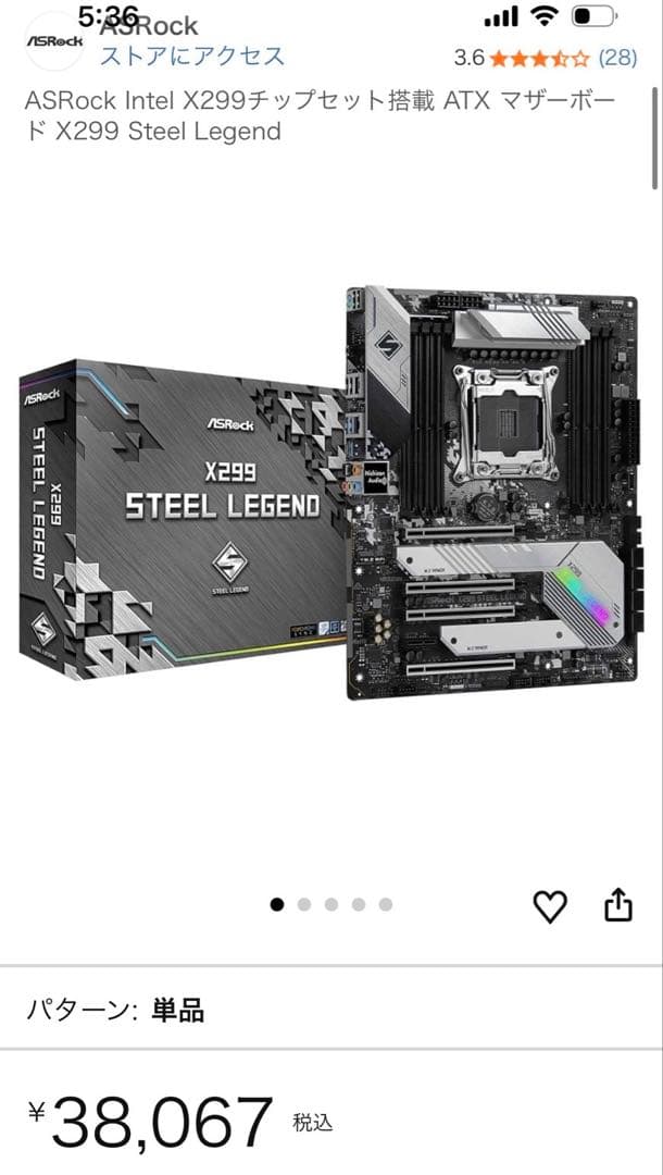 CPU Intel Core17-7820X CPU ASRock Intel X299