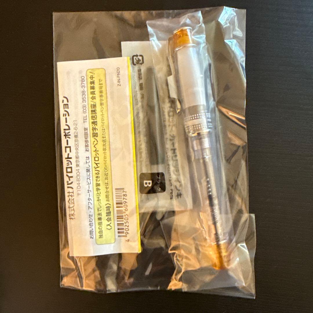 PILOT 透明オレンジ FPRN350RTOM コンバーター付属 3本セット