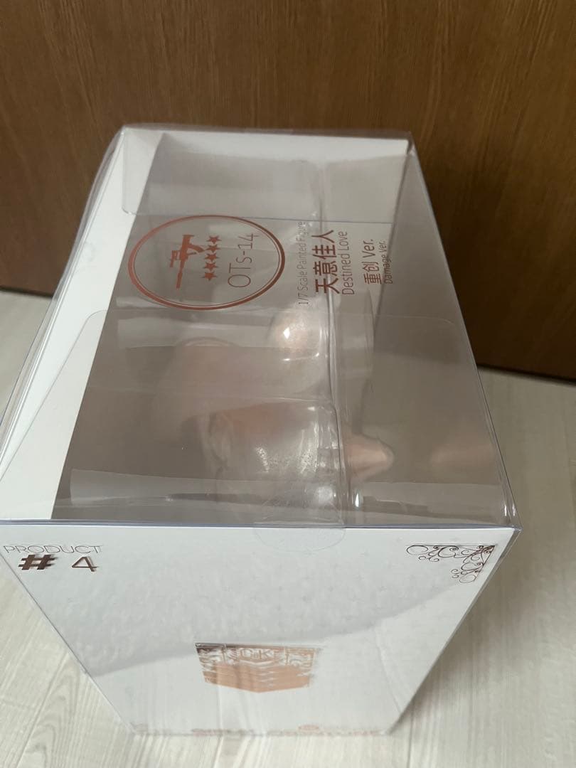 ドールズフロントライン OTs-14 運命の佳人 重傷Ver. 完成品フィギュア