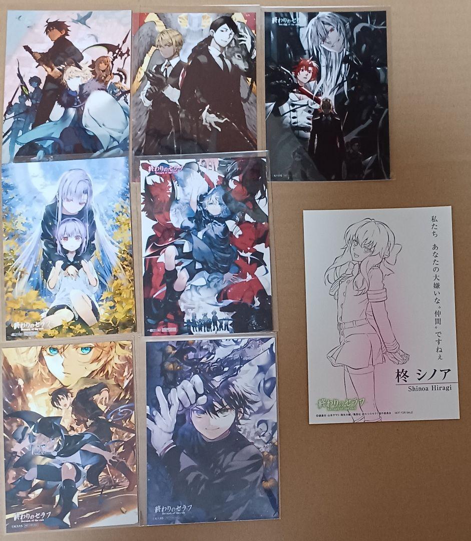 終わりのセラフ　アクリルスタンド　ブロマイド