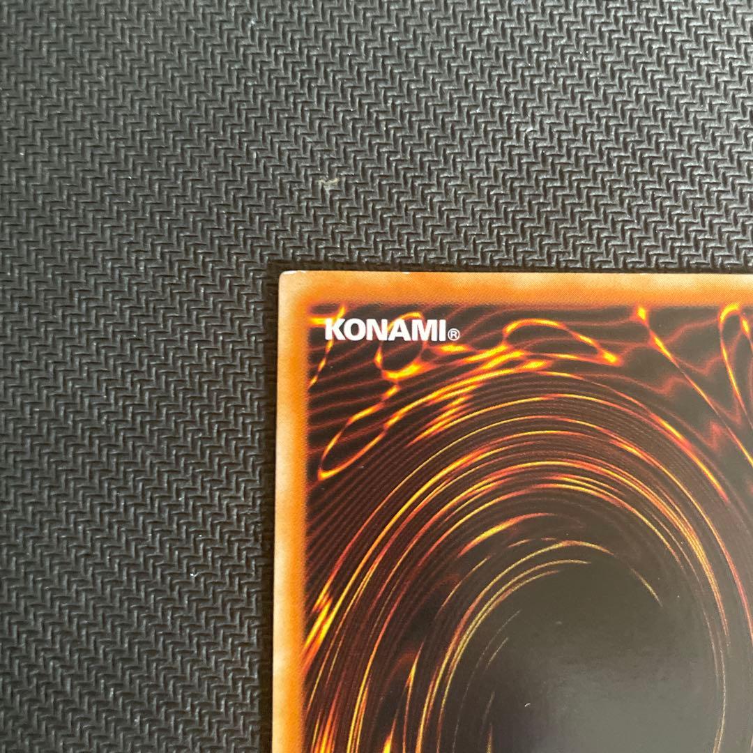 真紅眼の闇竜レリーフ レッドアイズダークネスドラゴン