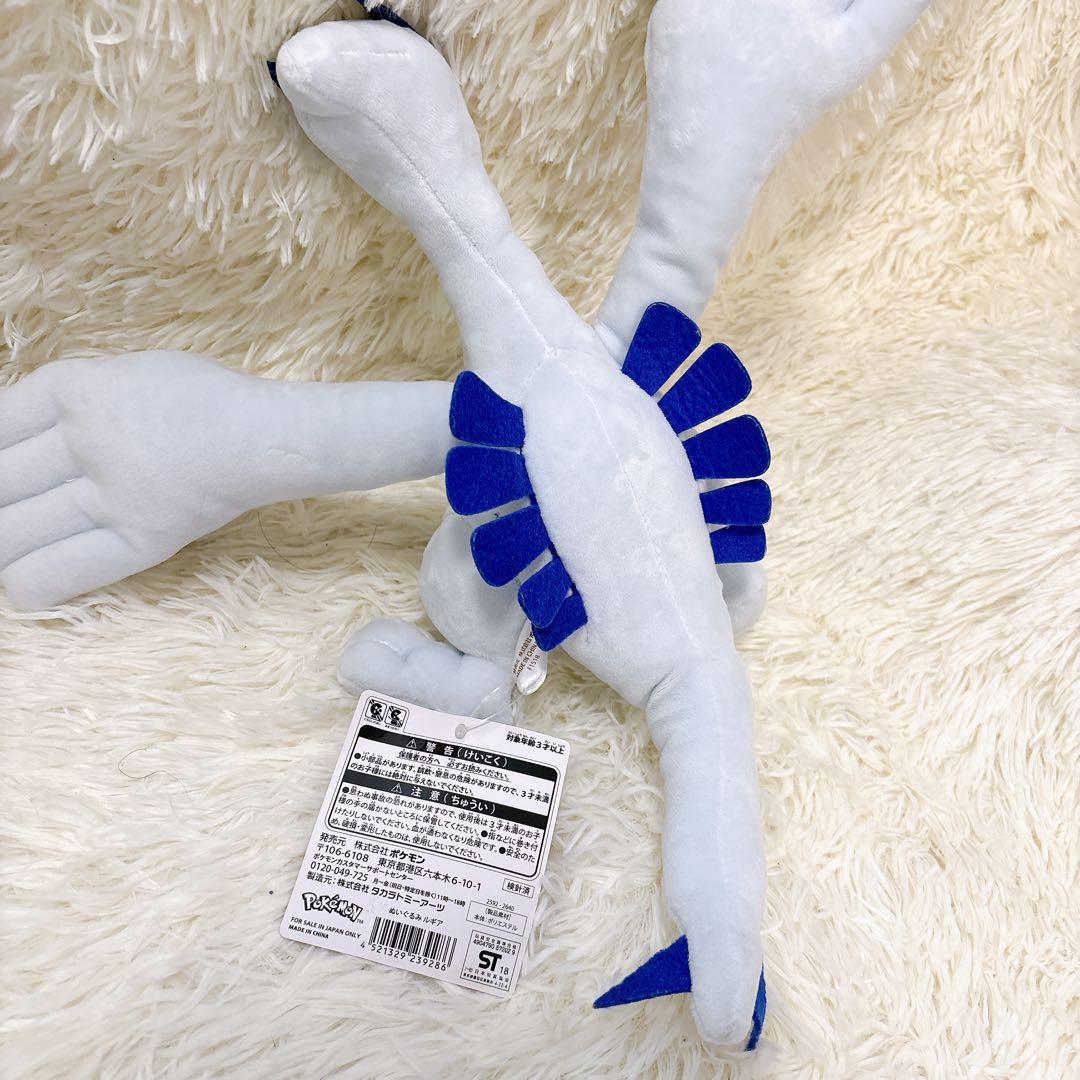 ポケモンセンター　ガラルフリーザー、ルギア、ブリガロン　ぬいぐるみ