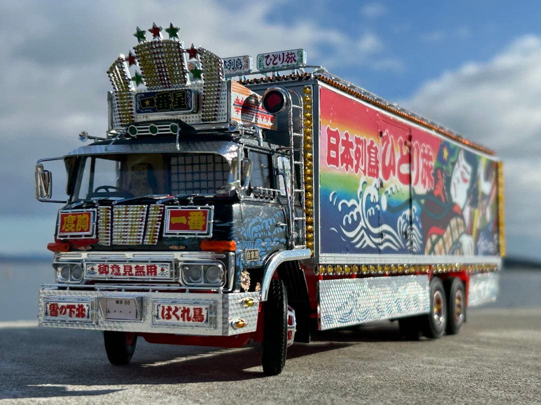 トラック野郎一番星北へ帰るアオシマ デコトラプラモデル