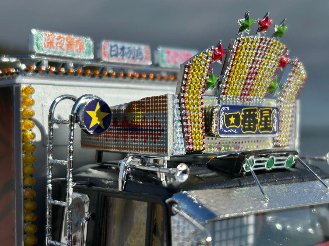 トラック野郎一番星北へ帰るアオシマ デコトラプラモデル