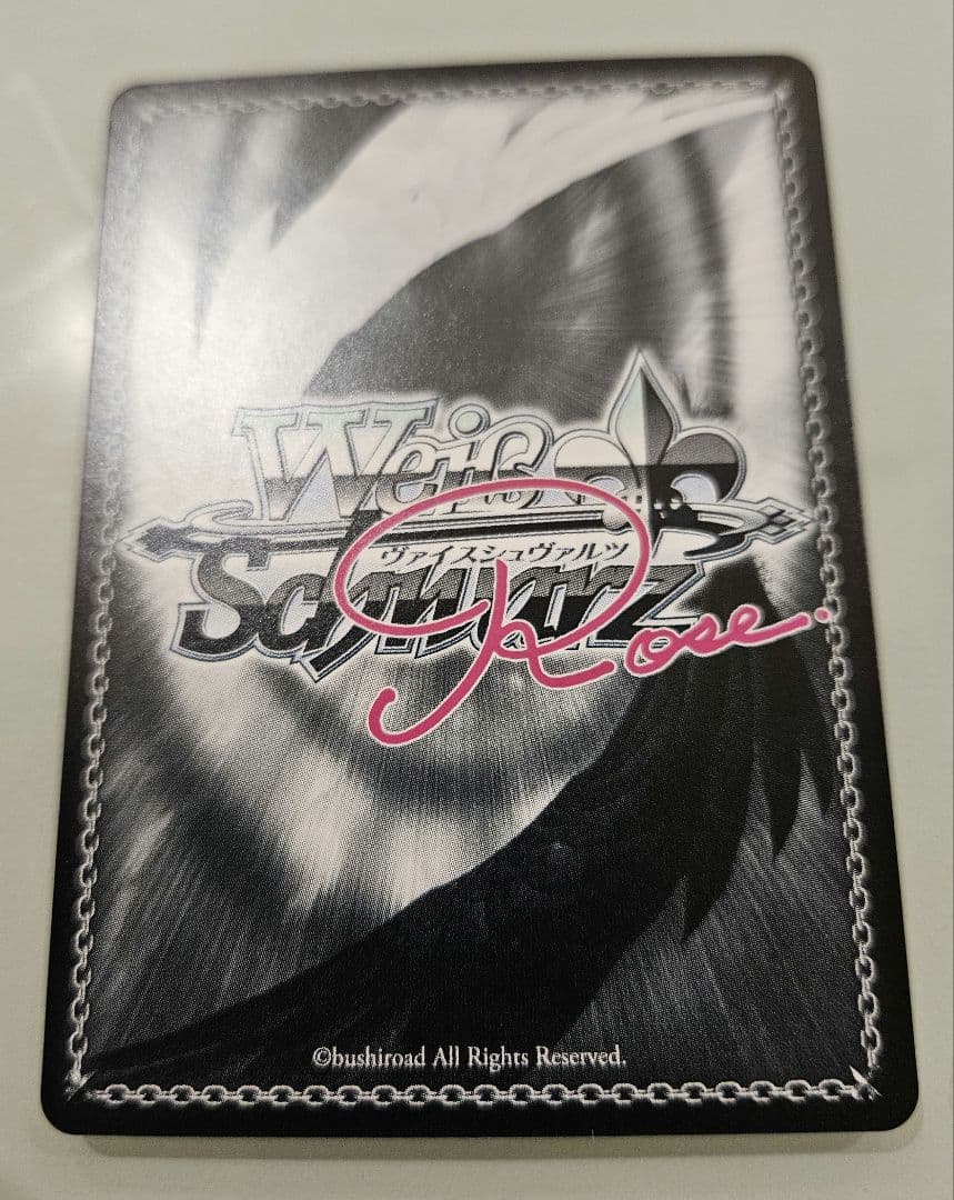 鳴り響く音 パトリシア SEC