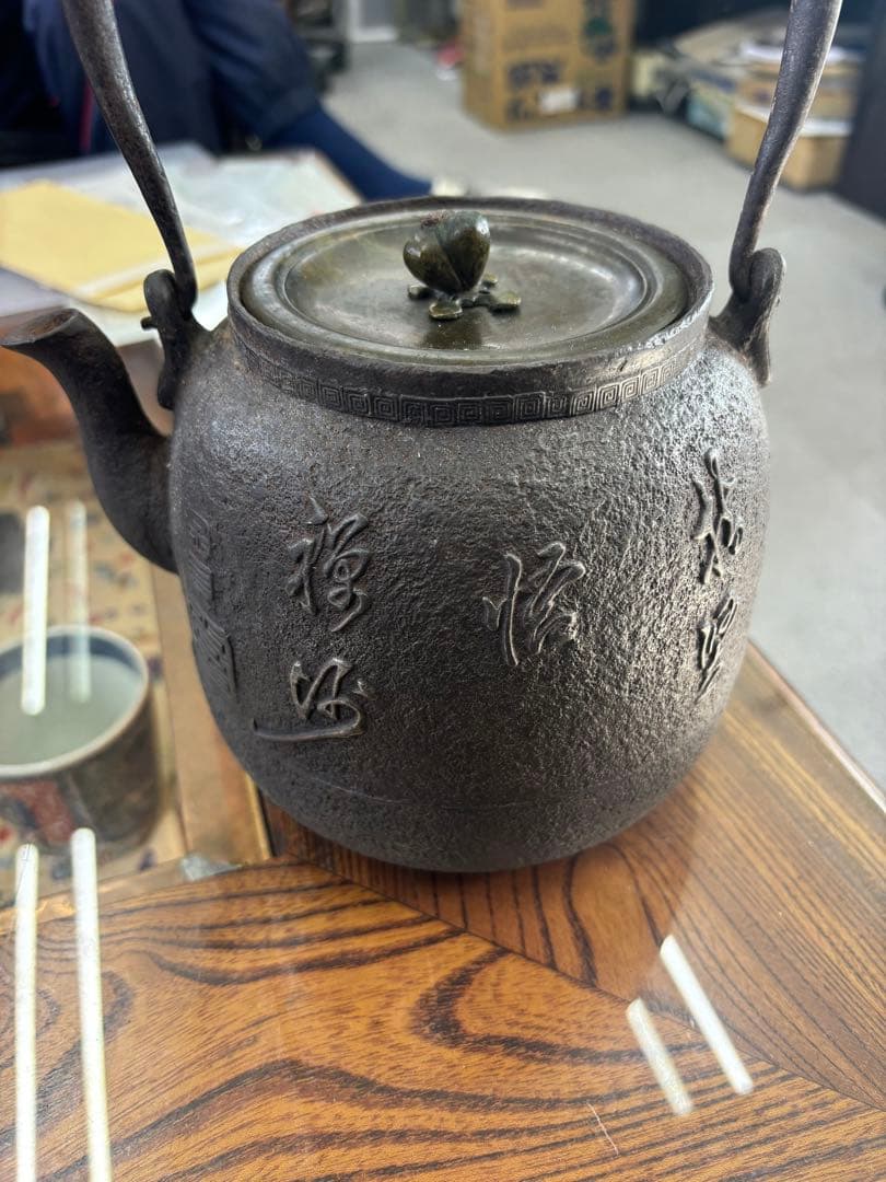 鉄瓶 浮彫り装飾　龍文堂