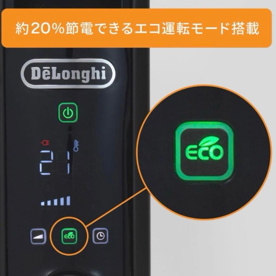 【新品未開封】デロンギマルチダイナミックヒーター　MDHU12-BK