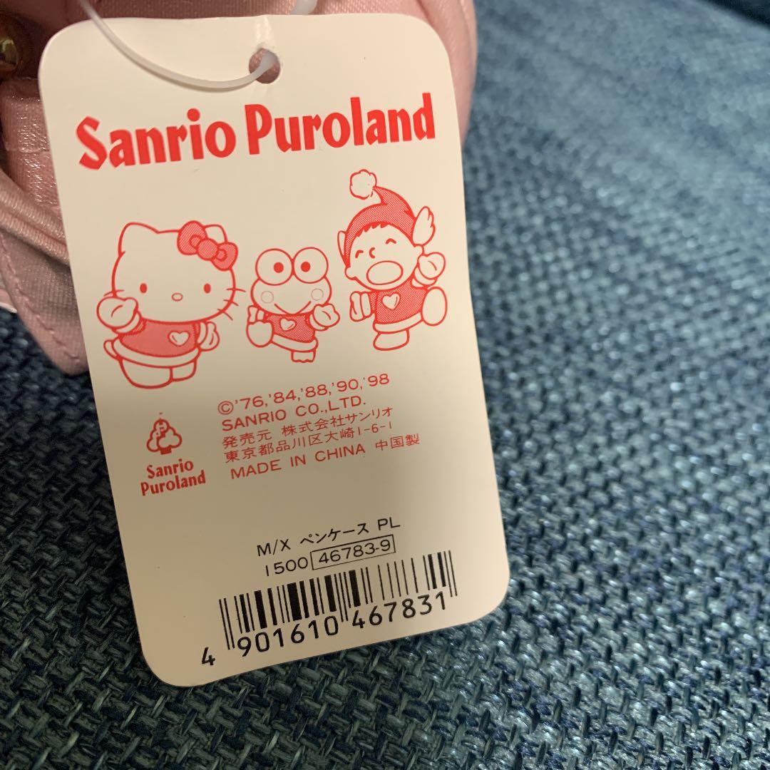 お値下げしました！ペンケース　キティ　マイメロディ