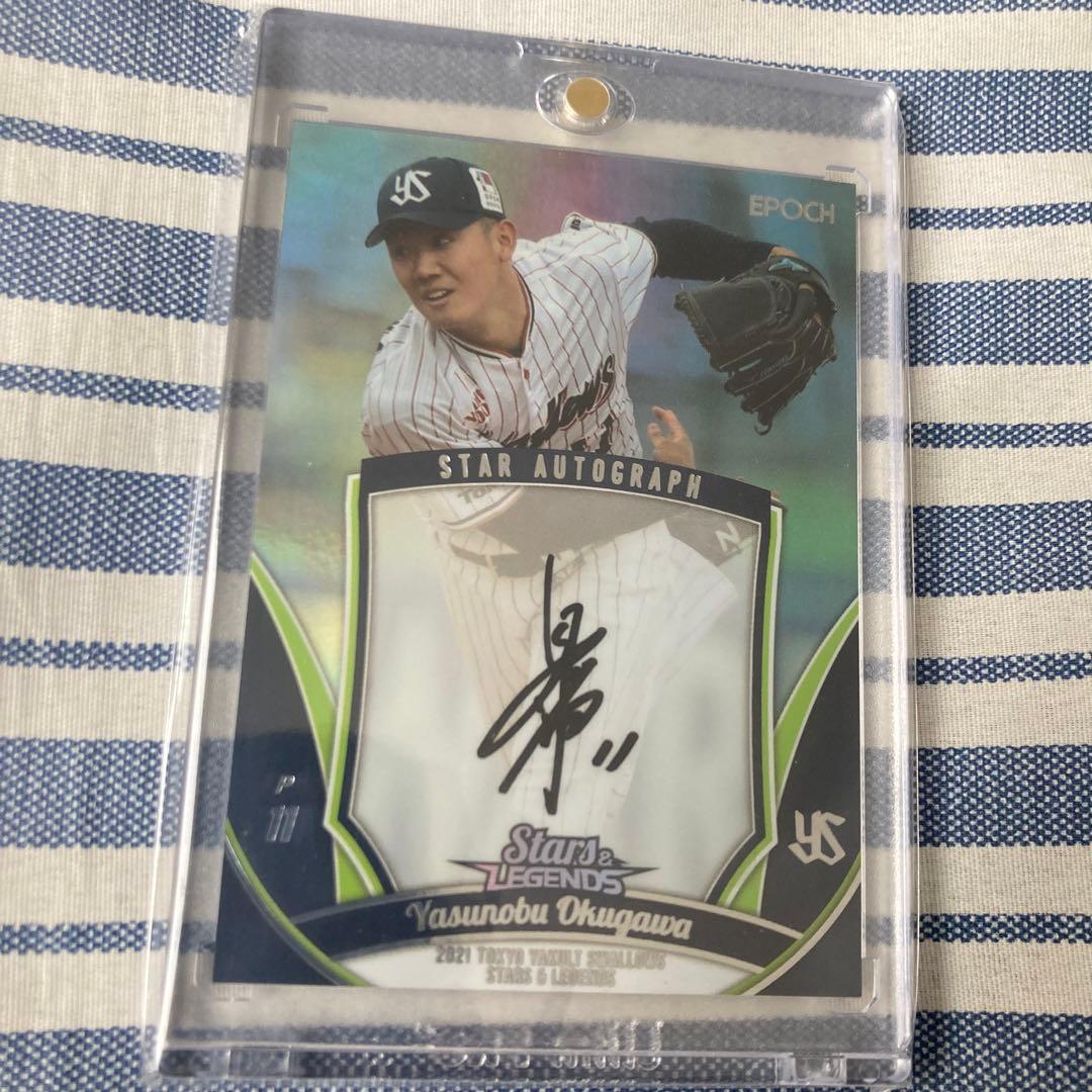 奥川恭伸　直筆サイン　エポック　 BBM 1/10 ファーストナンバー