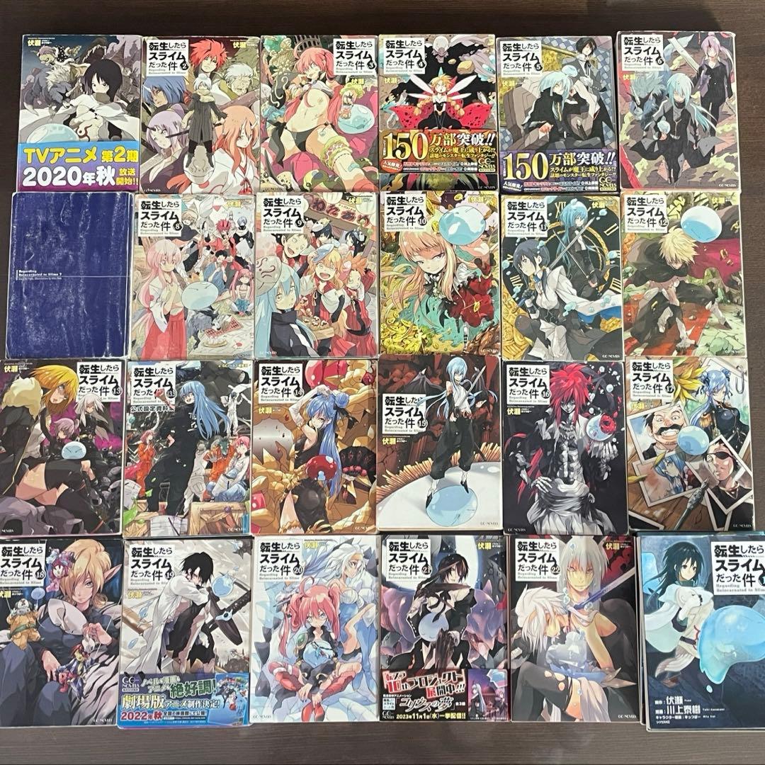 転生したらスライムだった件 小説版 1-22 ＋ 漫画1-4