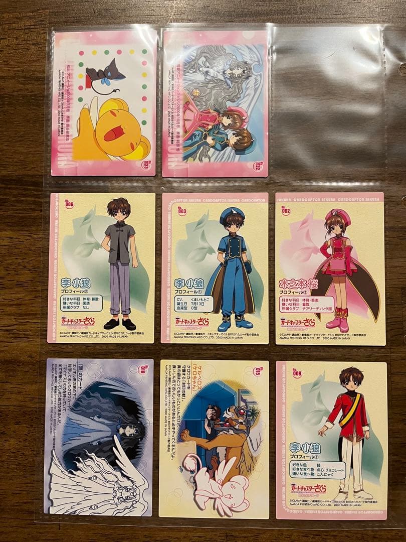 カードキャプターさくら　トレカ　劇場版　封印されたカード　40枚+1枚