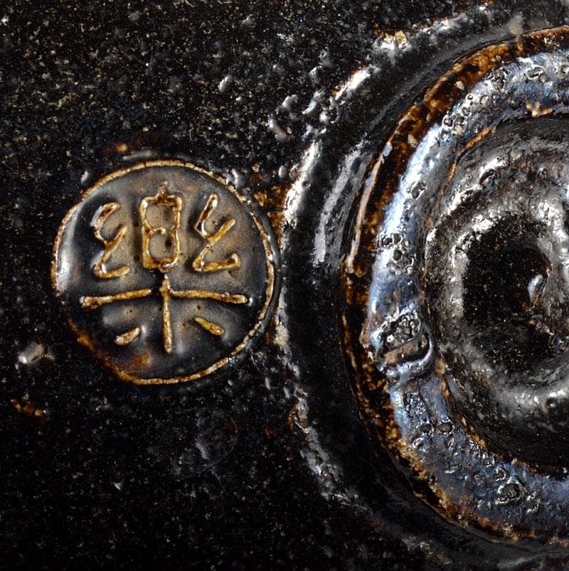 茶道具　長入作　黒楽茶碗　十二代楽吉左衛門弘入極め箱二重箱　F　R4243