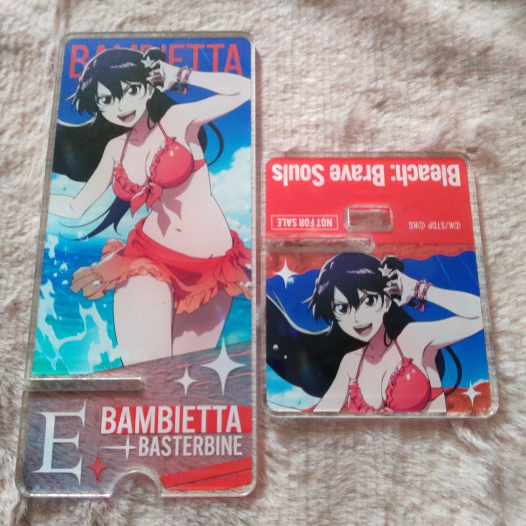 バンビエッタ　バスターバイン　スマホスタンド　BLEACH　ブリーチ　バカンス