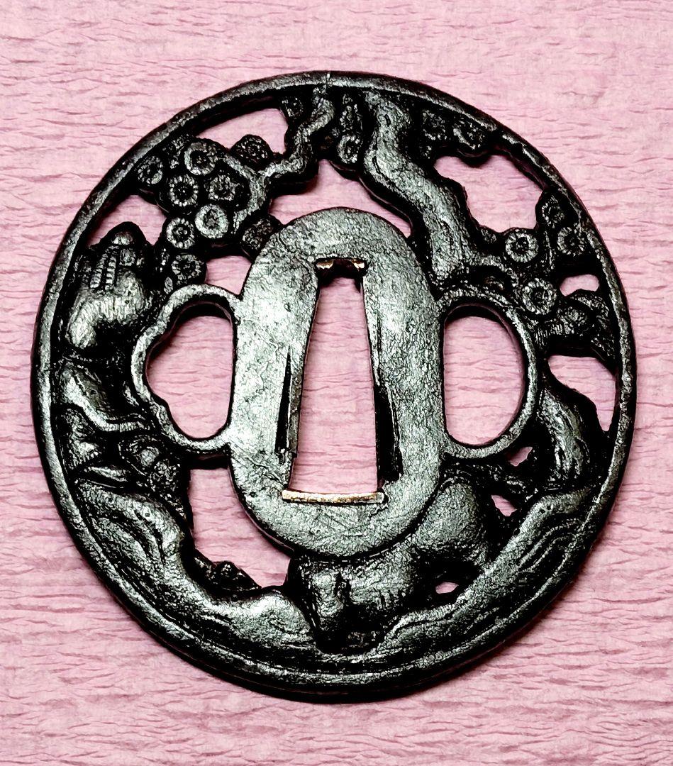 刀装具 鐔 鍔 在銘 友長 鉄地 松 人物図透かし 丸形鐔 時代物