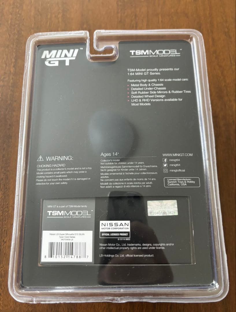 MINI GT LB Super Silhouette S15 ゴールド