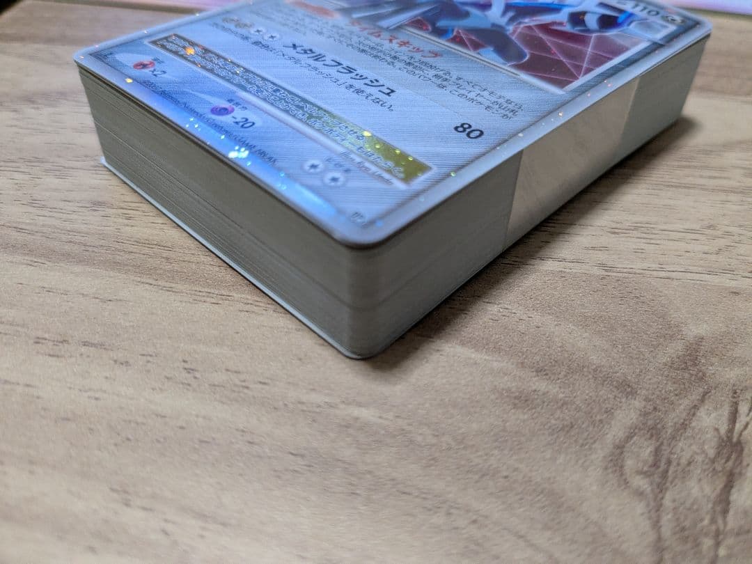 ポケモンカードゲームDP ディアルガLV.X 構築スタンダードデッキ