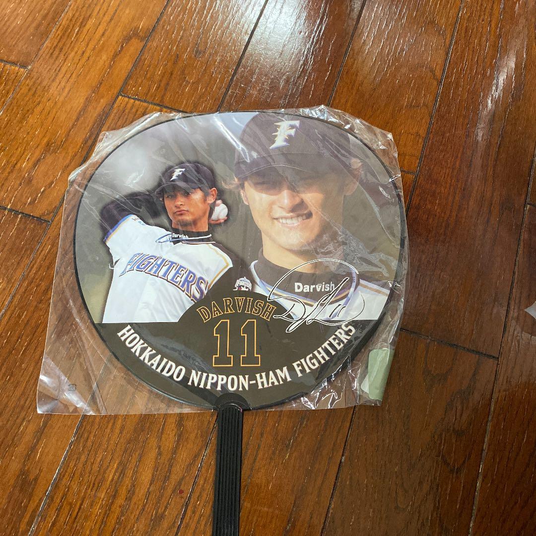 ダルビッシュうちわ