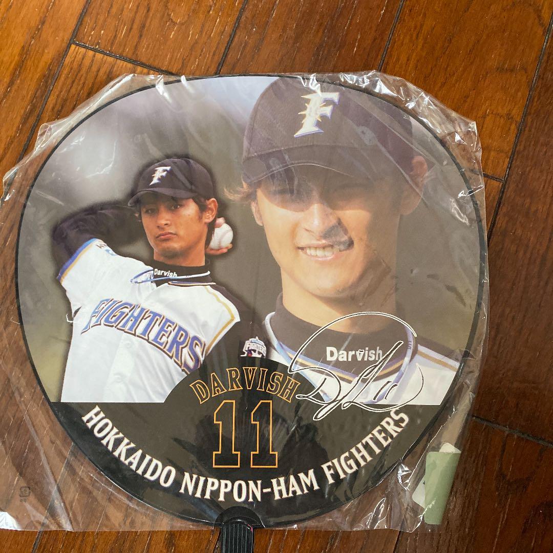 ダルビッシュうちわ
