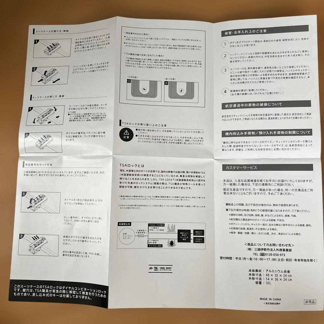 なー メルセデス ベンツ オリジナルスーツケース　33L
