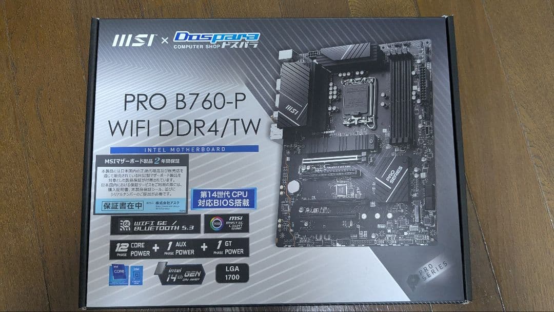MSI PRO B760-P WiFi DDR4 マザーボード